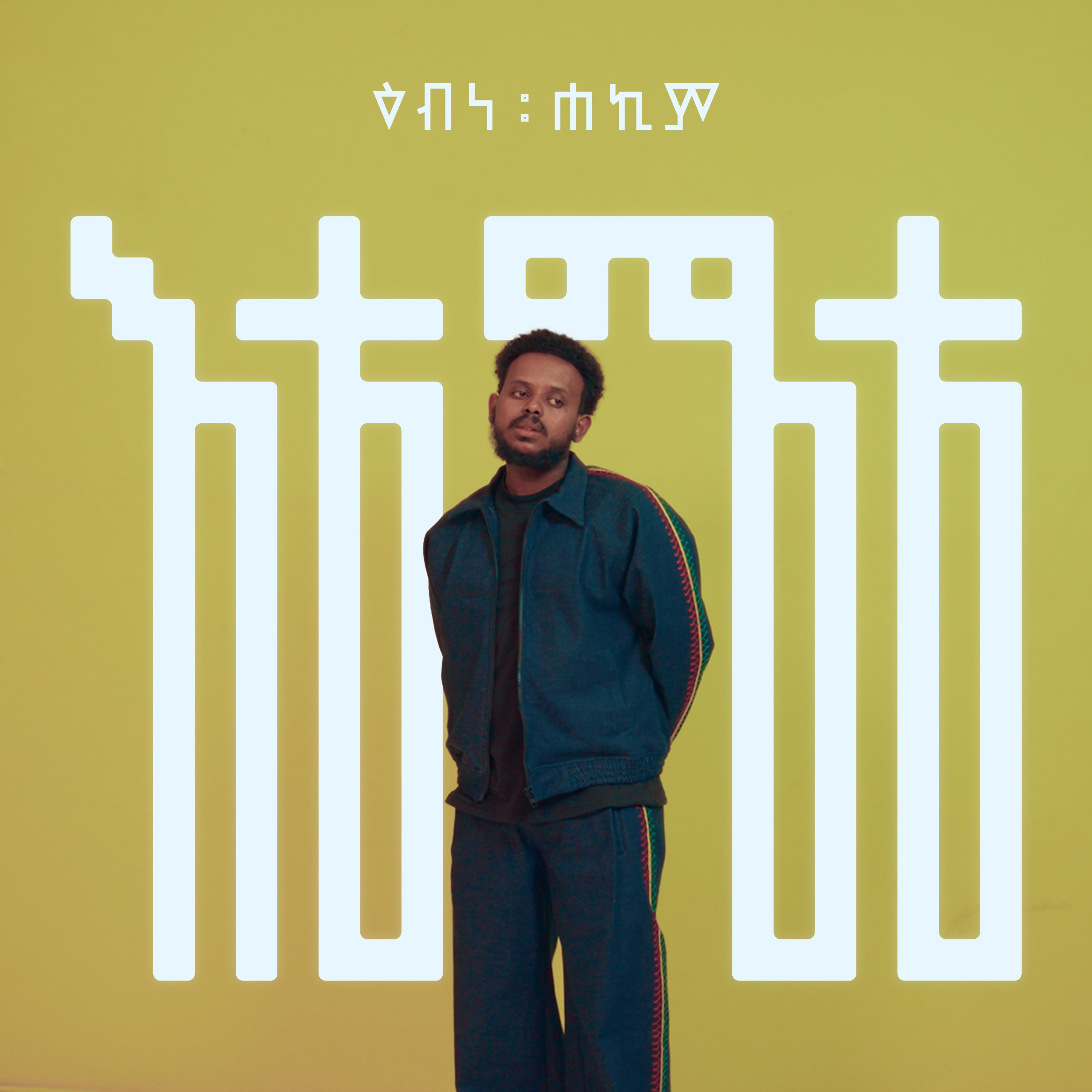 Ebne Hakim - Eta Meta